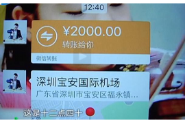 清徐要账公司更多成功案例详情